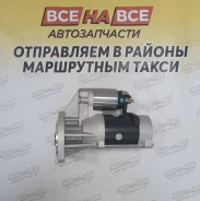 ������� QD32/TD27 24V 23300-3T700 23300-3T700 ����