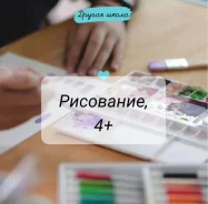 ����� �� ��������� ��� ����� 4+ ����