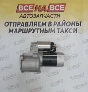 ������� 4D56 12V [10 �����] MD164976 MD164976 ����