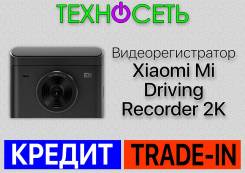 Xiaomi Mi Driving Recorder 2 