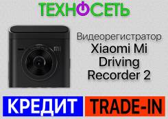 Xiaomi Mi Driving Recorder 2 
