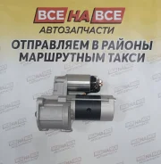 ������� 4D56 12V [13 �����] MD095865 MD095865 ����