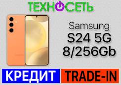 Samsung Galaxy S24. , 256 , , 3G, 4G LTE, 5G, Dual-SIM, , NFC 