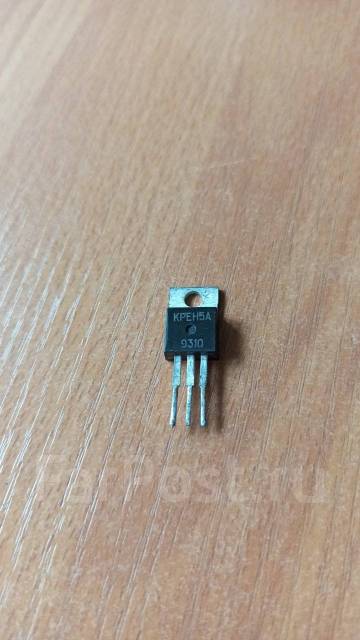 Микросхема КРЕН5А стабилизатор напряжения - 5V, б/у, в наличии. Цена ...