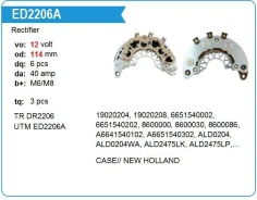������� ���� ��������� CASE NEW Holland ED2206A ED2206A ����