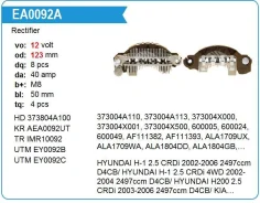 ������� ���� ��������� Hyundai EY0092C EY0092C ����