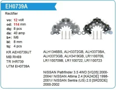 ������� ���� ��������� Nissan Frontier 2.4 1998-2001 K24 EH0739A EH0739A ����