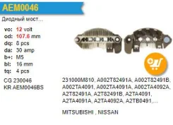 ������� ���� ��������� Nissan Sunny III 2.0i 16V N14 Y10 [SR20DE] AEM0046BS AEM0046BS ����