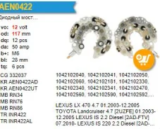 ������� ���� ��������� Toyota LAND Cruiser 4.7, [2UZFE], Lexus LX 470 CNR422 CNR422 ����
