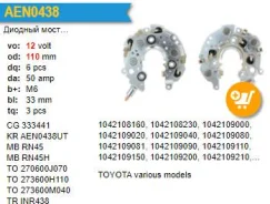 ������� ���� ��������� Toyota Fortuner Hilux UTM AEN0438UT AEN0438UT ����