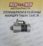 ������� Mazda R2/RF 12V [10 �����] RF1H-18-400 RF1H-18-400 ����