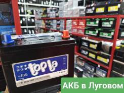 Topla. 65.., D23, 650.,  (),   