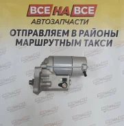 ������� Mazda WL 12V [9 �����] WL01-18-400 WL01-18-400 ����