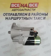 ������� DYNA B/ 3B/ 11B/ 13B/14B 24V [11 �����] 28100-56260 28100-56260 ����