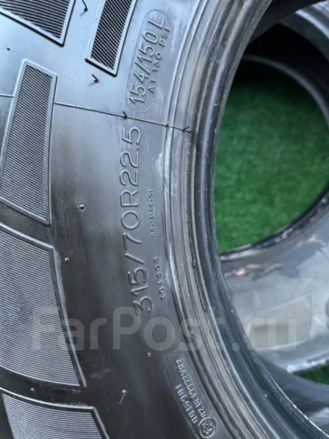 BFGoodrich Route Control. ������, 2020 ���, �/�, ����� 20 % ����