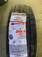 Nereus NS805+. �����������, 2024 ���, ����� ����
