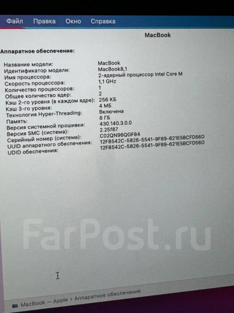 Apple MacBook 12 2015 Early. 12", 1,1����, ��� 8 ��, ���� 256���, WiFi: 1, Bluetooth: 1 ����