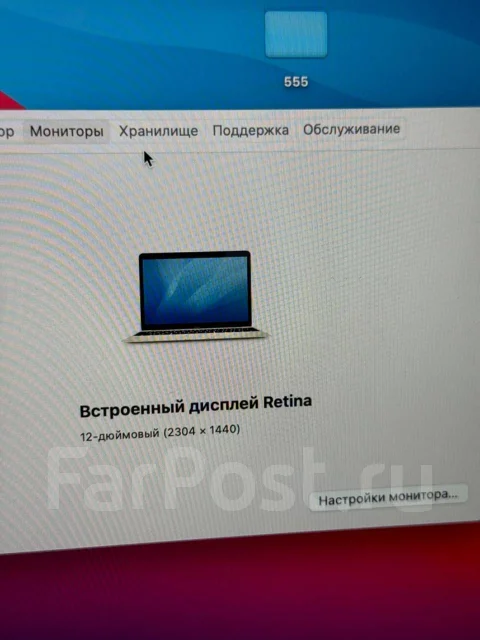 Apple MacBook 12 2015 Early. 12", 1,1����, ��� 8 ��, ���� 256���, WiFi: 1, Bluetooth: 1 ����