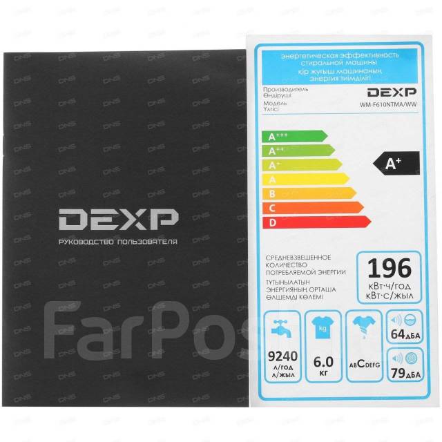Dexp wm f814bdma sbsi. Холодильник DEXP sbs460amg. Холодильник DEXP SBS 460 AMG серебристый. Side by Side DEXP sbs450amg. Стиральная машина DEXP WM-f814dma/WBSI белый