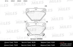 ������� ��������� ������ (��� �������) (����� Low-Metallic) Toyota Celica 99-/Corolla 00-/Prius 1.5 00-/Yaris 99- (TRW GDB3243) E410500 ����� ����� E4...