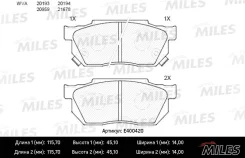 ������� ��������� �������� �������� E400420 45022SH3000 ����