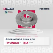 ���� ��������� Hyundai i10 1.1 08-/KIA Picanto 1.0-1.1 04- �������� ����. D 241�� Marshall M2000572 M2000572 ����