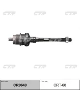 ���� ������� CTR CR0640 CR0640 ����