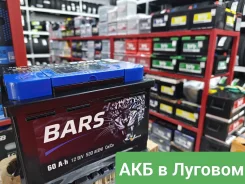 Bars. 60��.�., L2, 530��., ��������, ������������ ��������� ����