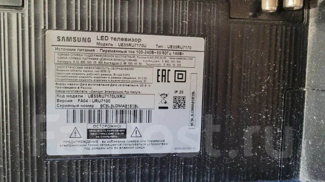 Samsung. LED ����