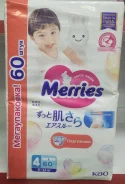 Merries. 9-14 �� 60���. ��� ����� �� ������������ ����
