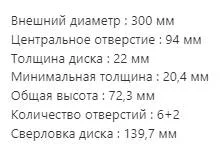 ���� ��������� ��������������� G-brake GFR-02852R ������ GFR02852R ����