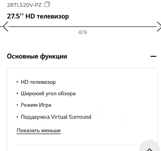 LG. LED ����