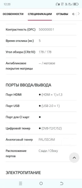 LG. LED ����
