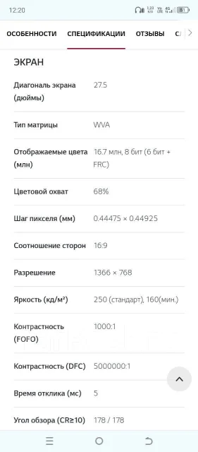 LG. LED ����