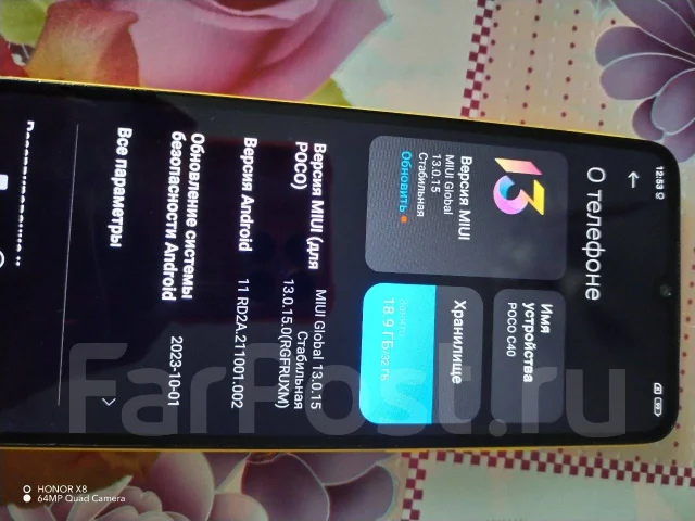 Xiaomi Poco C40. �/�, 32 ��, ������, 4G LTE ����