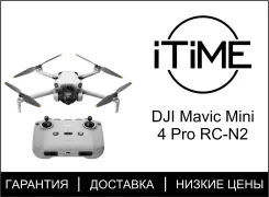 DJI Mini 4 Pro. ��� ����� �� ������������ ����