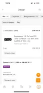 GeForce RTX 3090 ����