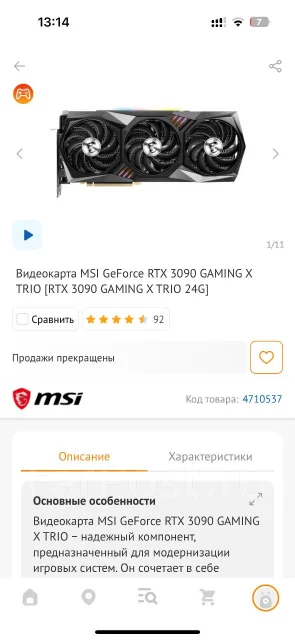 GeForce RTX 3090 ����