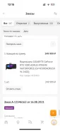 GeForce RTX 3090 ����