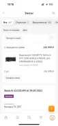 GeForce RTX 3090 ����