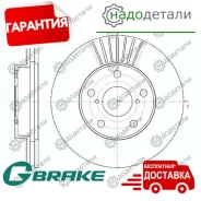 ���� ��������� ������������� G-brake GR-02825 � ��������� � ��������� [GR02825] GR02825 ����