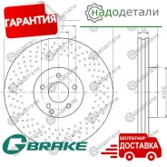 ���� ��������� ��������������� ������������� G-brake GR-20262 � ��������� � ��������� [GR20262] GR20262 ����