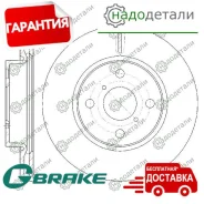���� ��������� ������������� G-brake GR-20489 � ��������� � ��������� [GR20489] GR20489 ����
