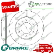 ���� ��������� ������������� G-brake GR-20743 � ��������� � ��������� [GR20743] GR20743 ����