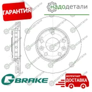 ���� ��������� ������������� G-brake GR-21080 � ��������� � ��������� [GR21080] GR21080 ����
