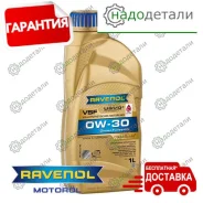 Ravenol VSF