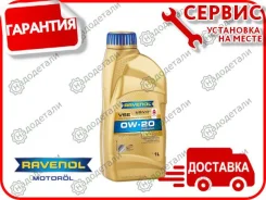Ravenol VSE