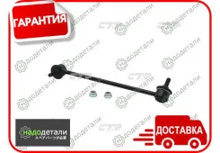 ���� CTR CL0377 (CLM-8) � ��������� � ��������� [CL0377] CL0377 ����