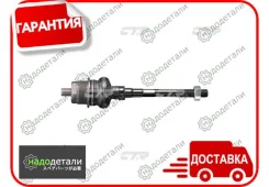 ���� ������� (������ CRT68) � ��������� � ��������� [CR0640] CR0640 ����