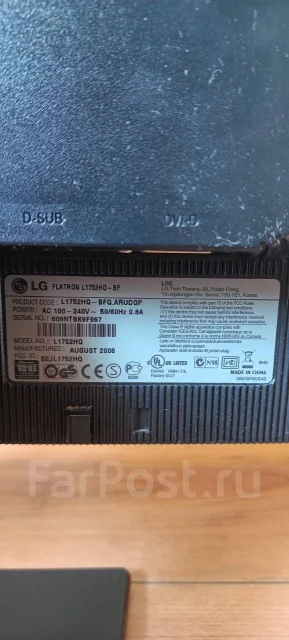 LG. 17", ���������� �� (LCD, LED, QLED) ����